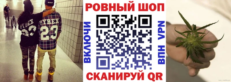 Наркошоп Славгород БУТИРАТ  АМФ  КОКАИН  Гашиш  Мефедрон  Канабис 