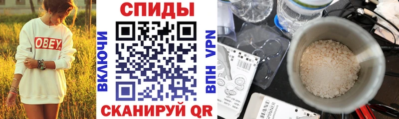 АМФ VHQ  Славгород 