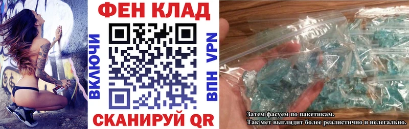 АМФЕТАМИН VHQ Славгород