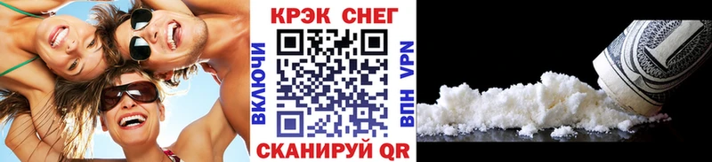 магазин наркотиков блэк спрут как зайти Кокаин FishScale Славгород