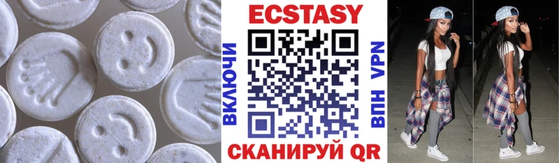 ЭКСТАЗИ DUBAI  цены   Славгород 