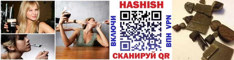 ГАШ индика сатива Славгород