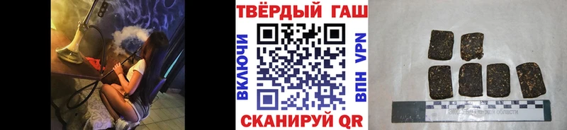 shop формула  Славгород  ГАШИШ 40% ТГК 