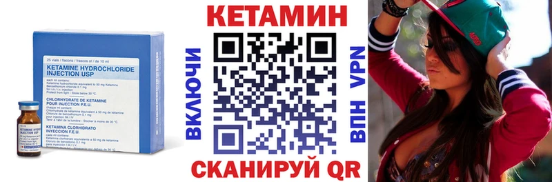 КЕТАМИН VHQ  где купить наркоту  МЕГА   Славгород 