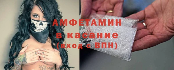 apvp Беломорск