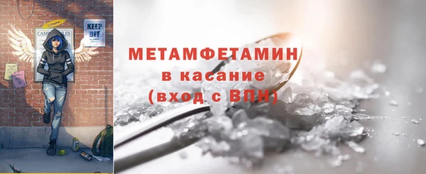 марки lsd Белокуриха