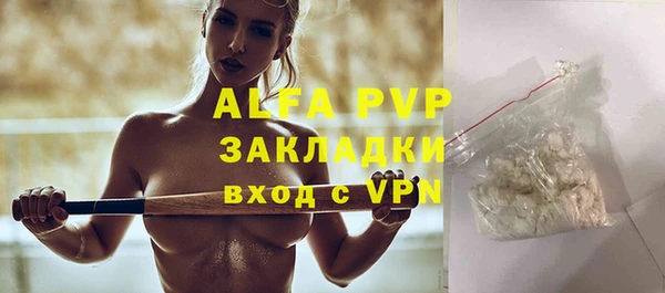 apvp Беломорск