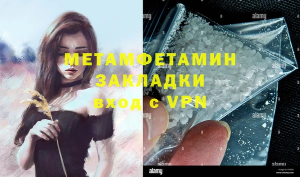 apvp Беломорск