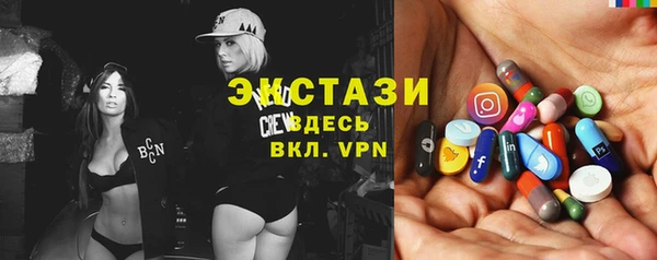 марки lsd Белокуриха