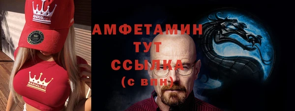 марки lsd Белокуриха