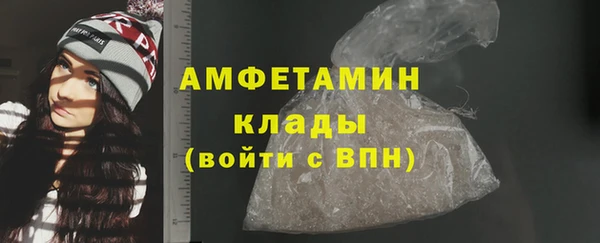 марки lsd Белокуриха