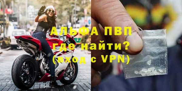 марки lsd Белокуриха