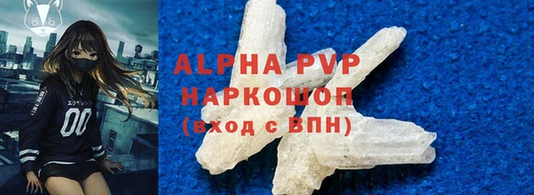 марки lsd Белокуриха