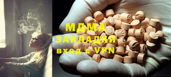 марки lsd Белокуриха