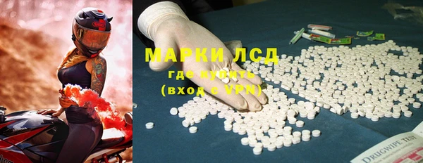 марки lsd Белокуриха