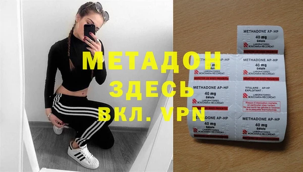 apvp Беломорск