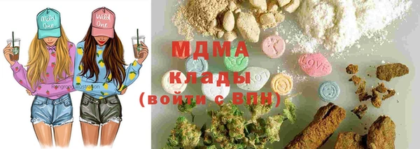 марки lsd Белокуриха