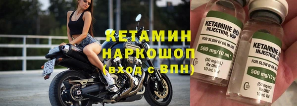 марки lsd Белокуриха