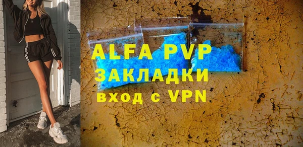 apvp Беломорск