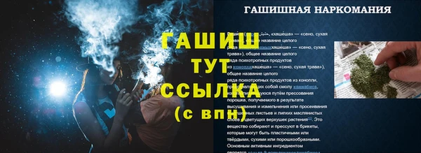 apvp Беломорск