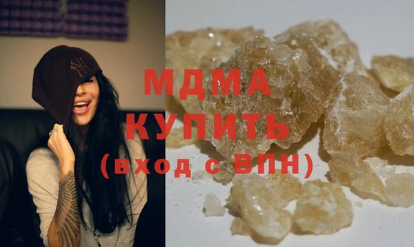 марки lsd Белокуриха