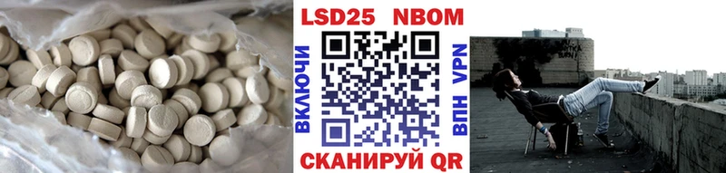 ЛСД экстази ecstasy  Славгород 