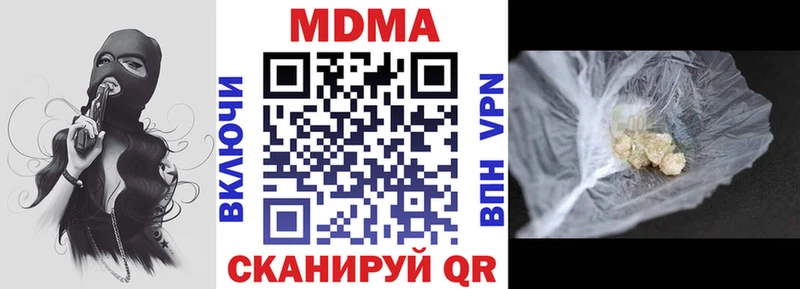 МДМА crystal  Славгород 