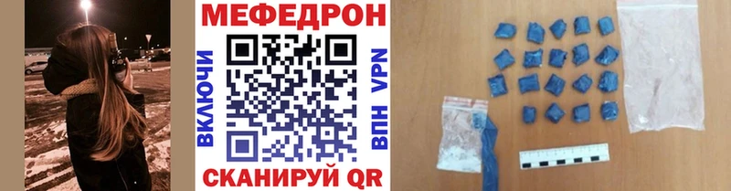 Мефедрон VHQ  маркетплейс состав  Славгород 