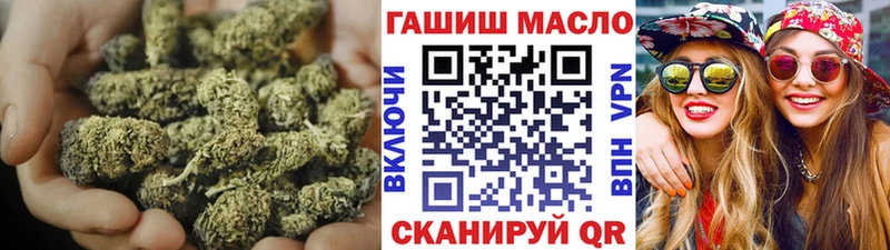 гидра маркетплейс Славгород Дистиллят ТГК концентрат